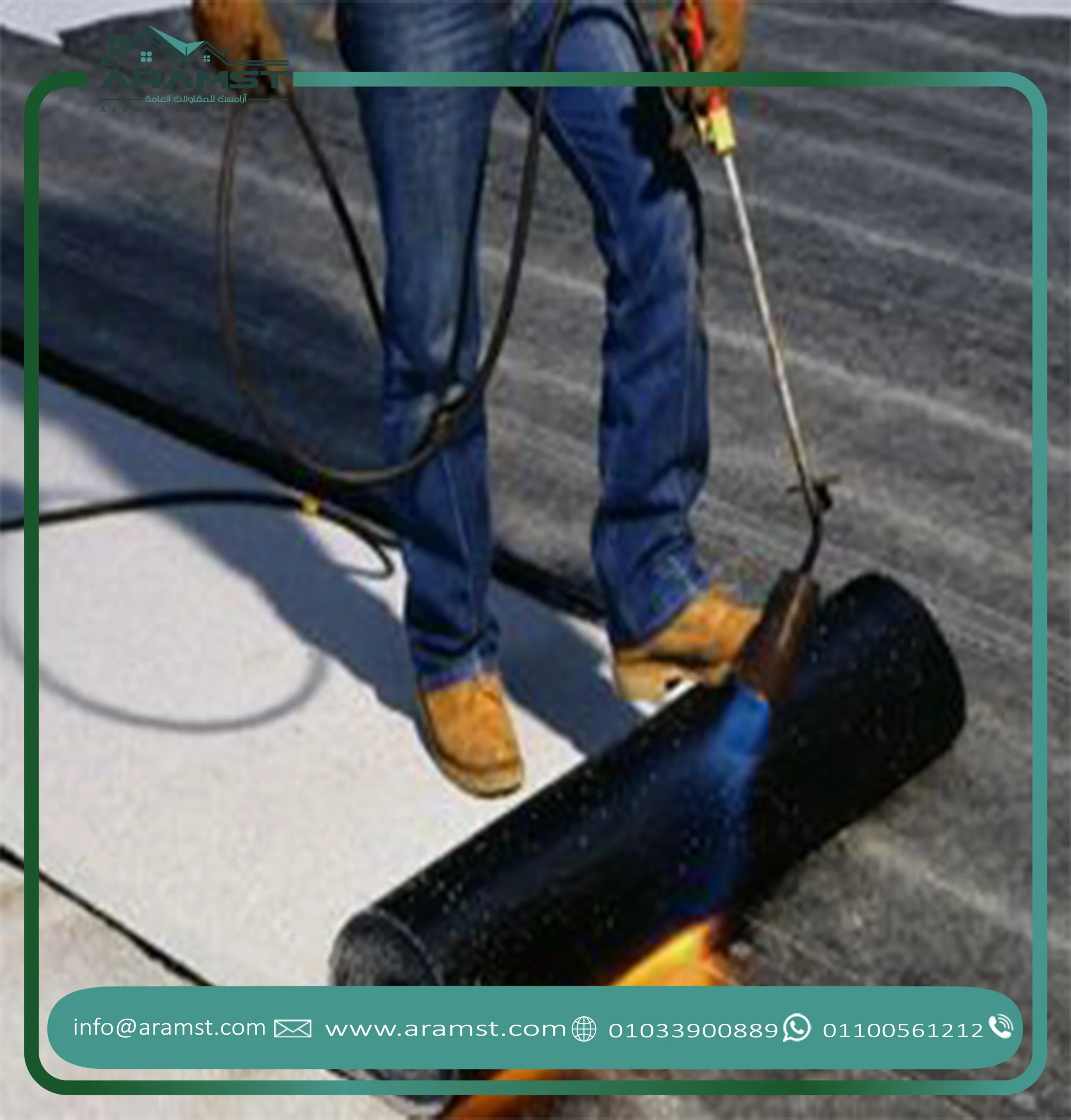 أفضل أنواع العزل لشقتك