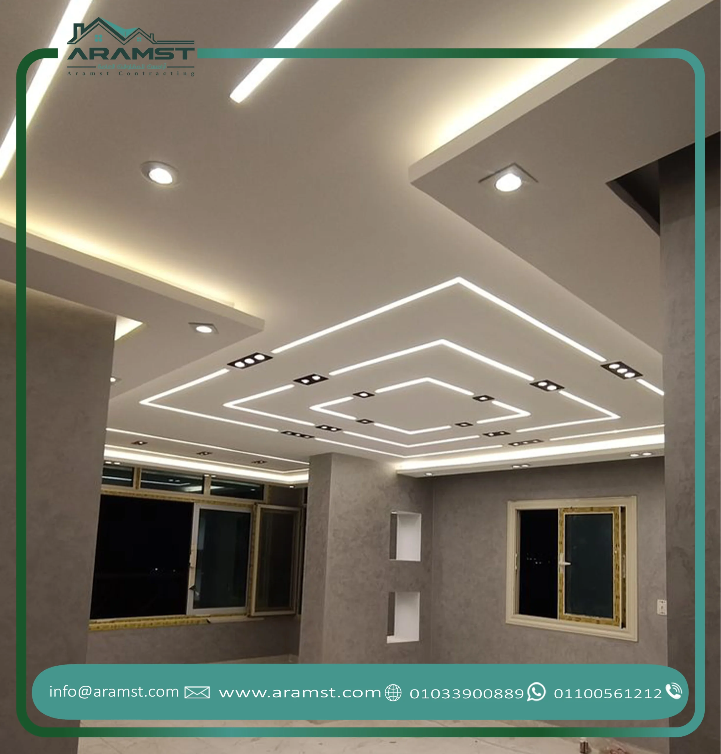 أوفر في إيه وأنا بشطب شقتي؟