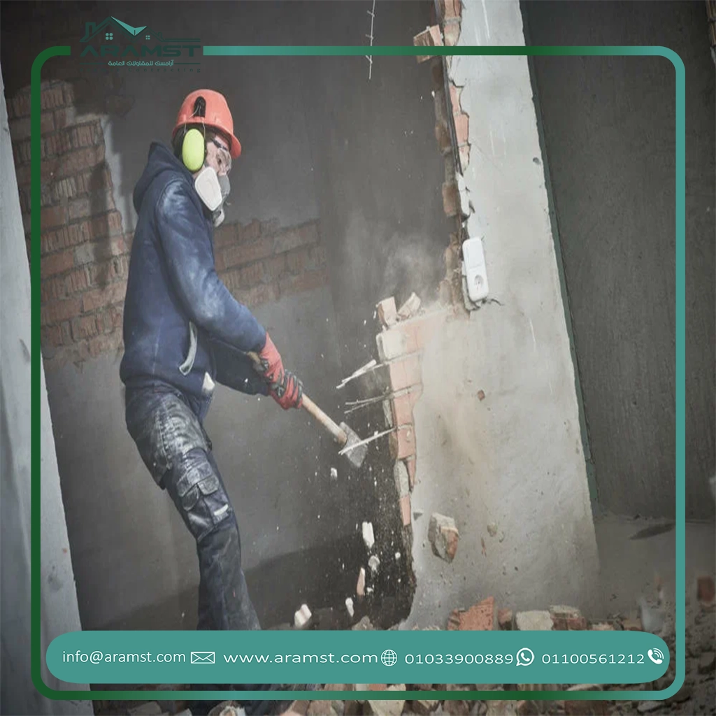 تشركة تكسير وتخريم الخرسانة تكسير الحمامات والمطابخ