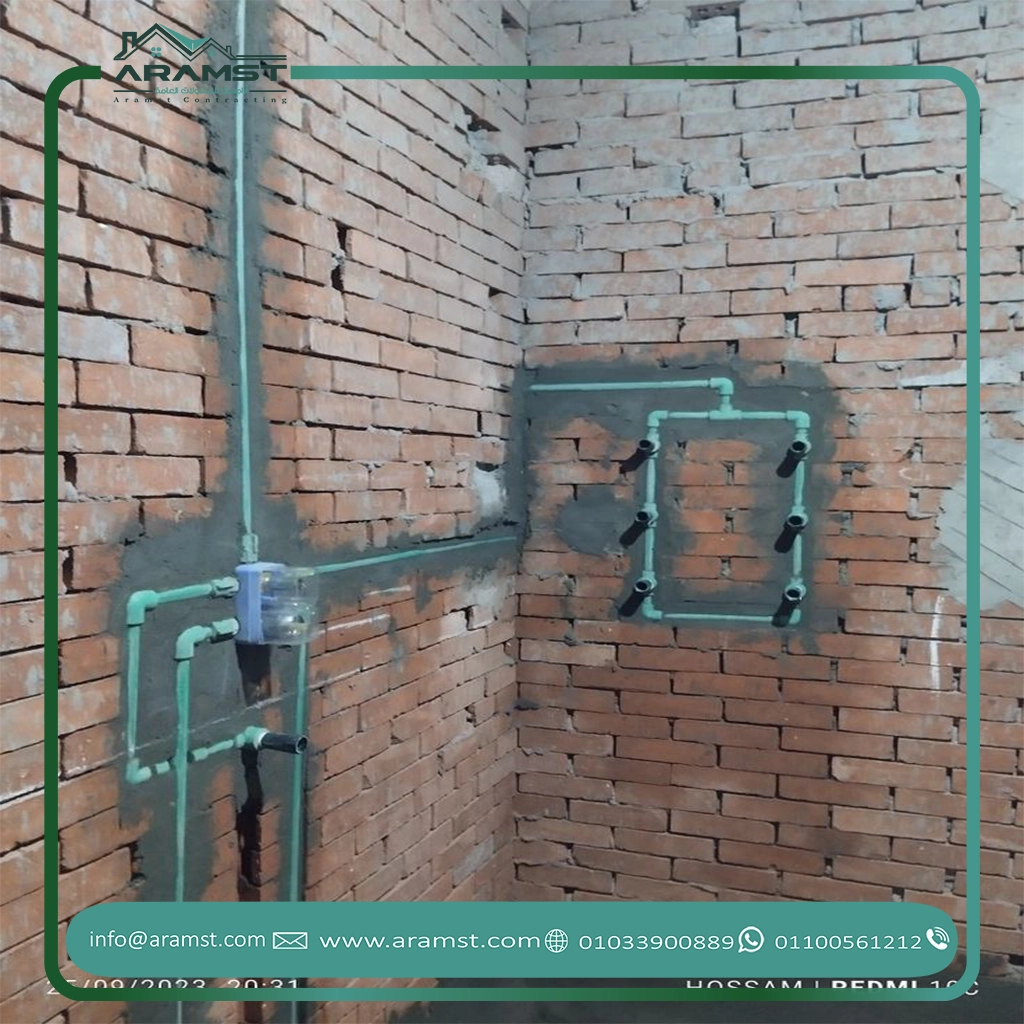 تأسيس شبكات السباكة