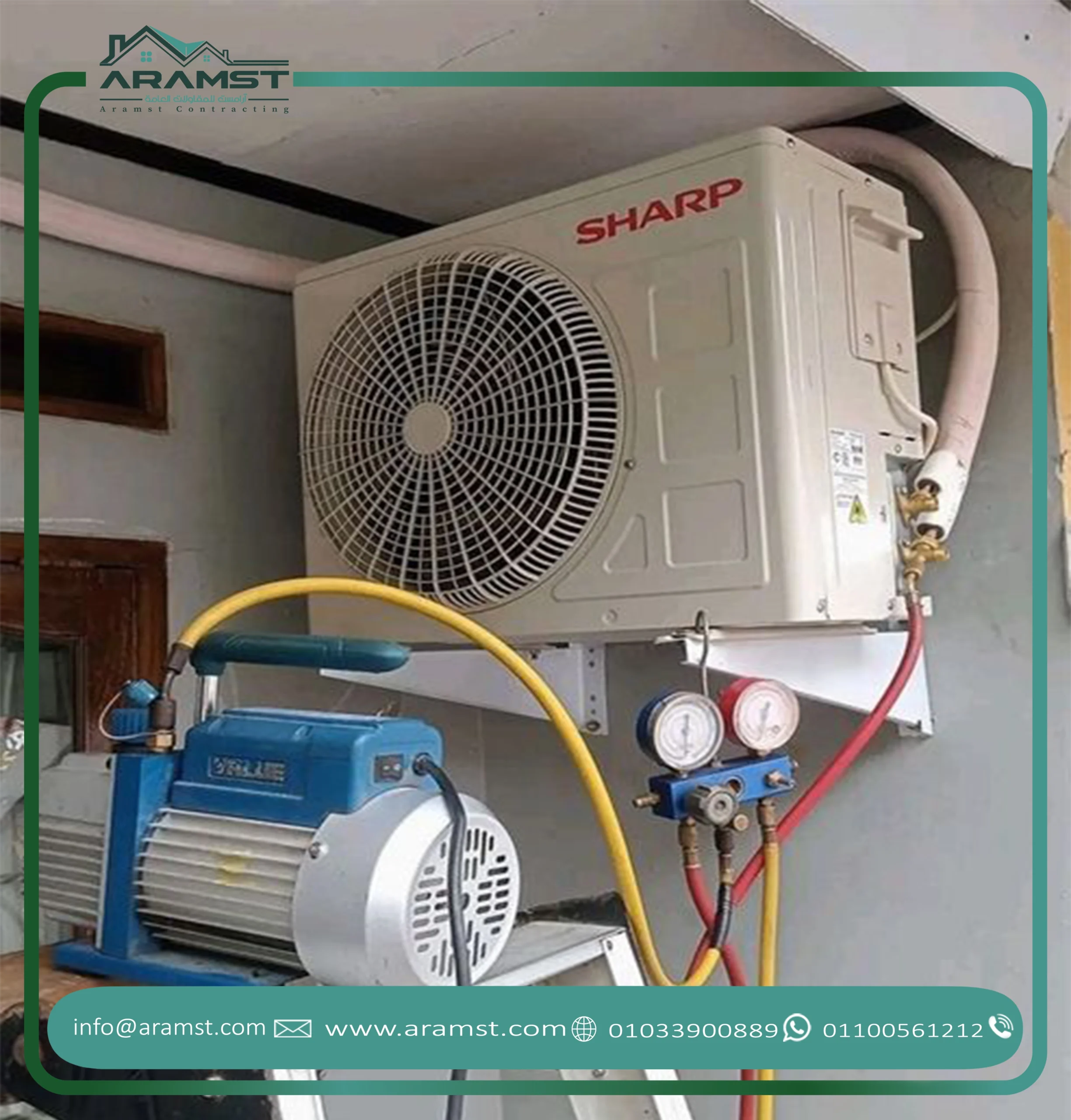 أنظمة التكييف (كونسيلد، مركزي، سبليت) أيها يناسبك