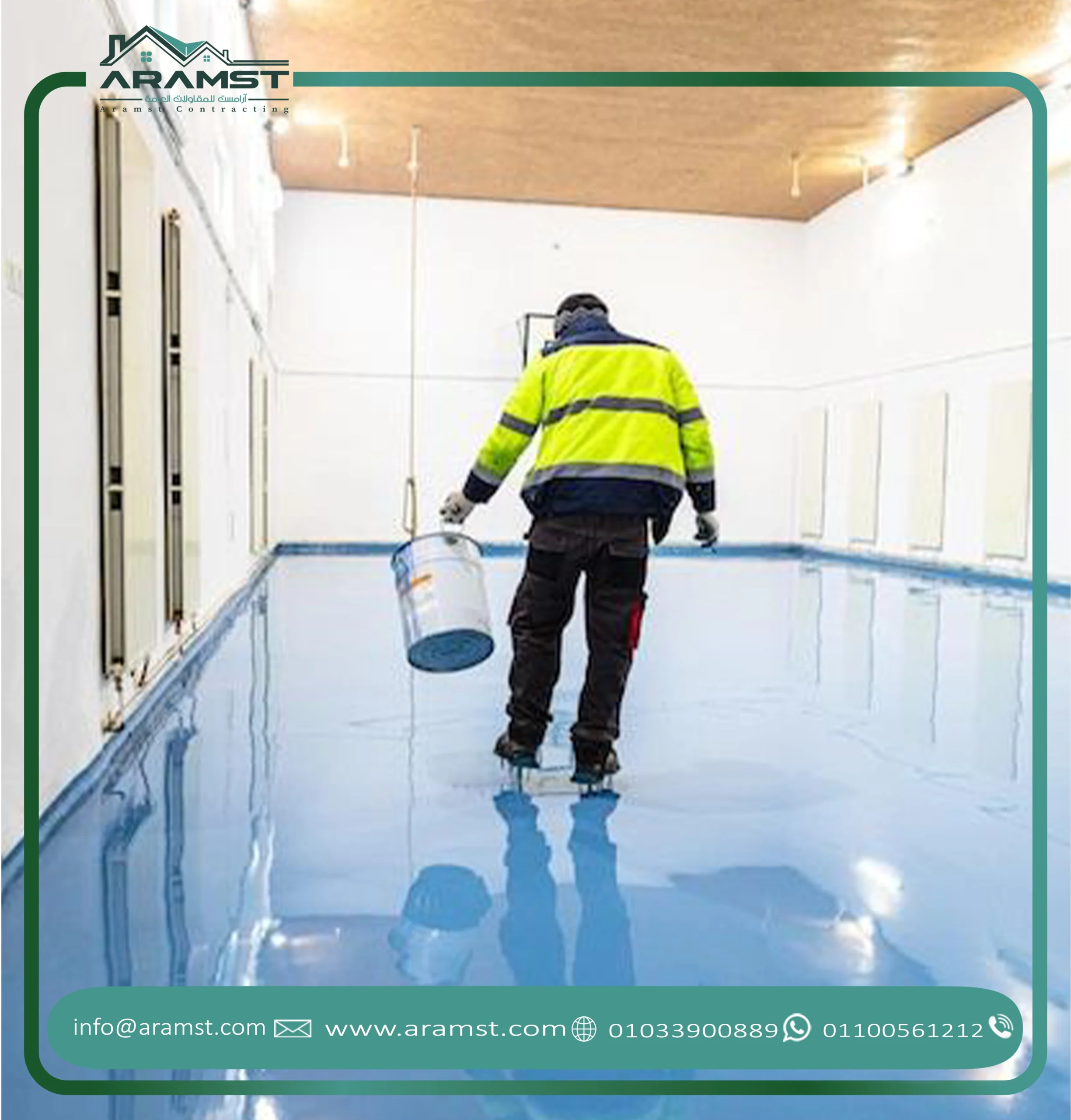 أفضل أنواع العزل لشقتك وكيف تختار (حماية من الحرارة والرطوبة)