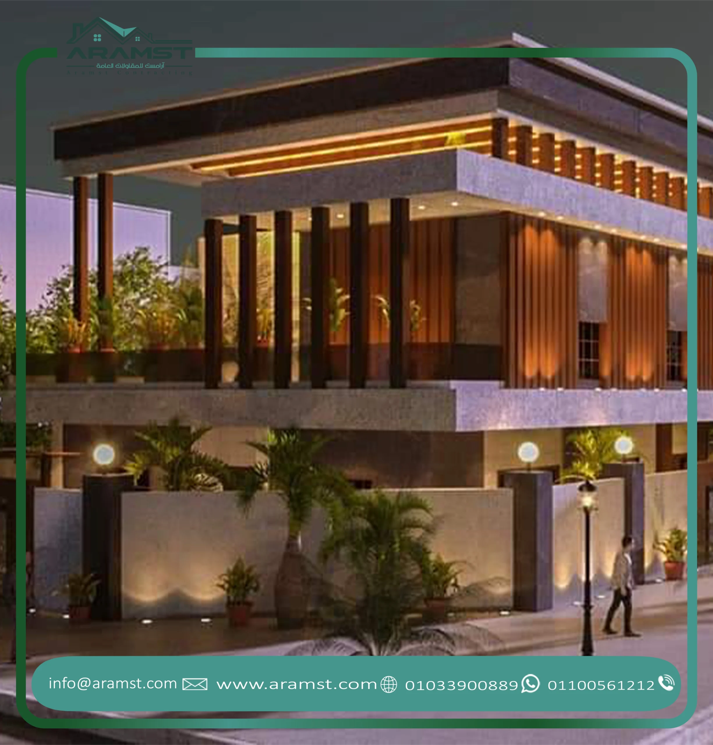 أوفر في إيه وأنا بشطب شقتي؟