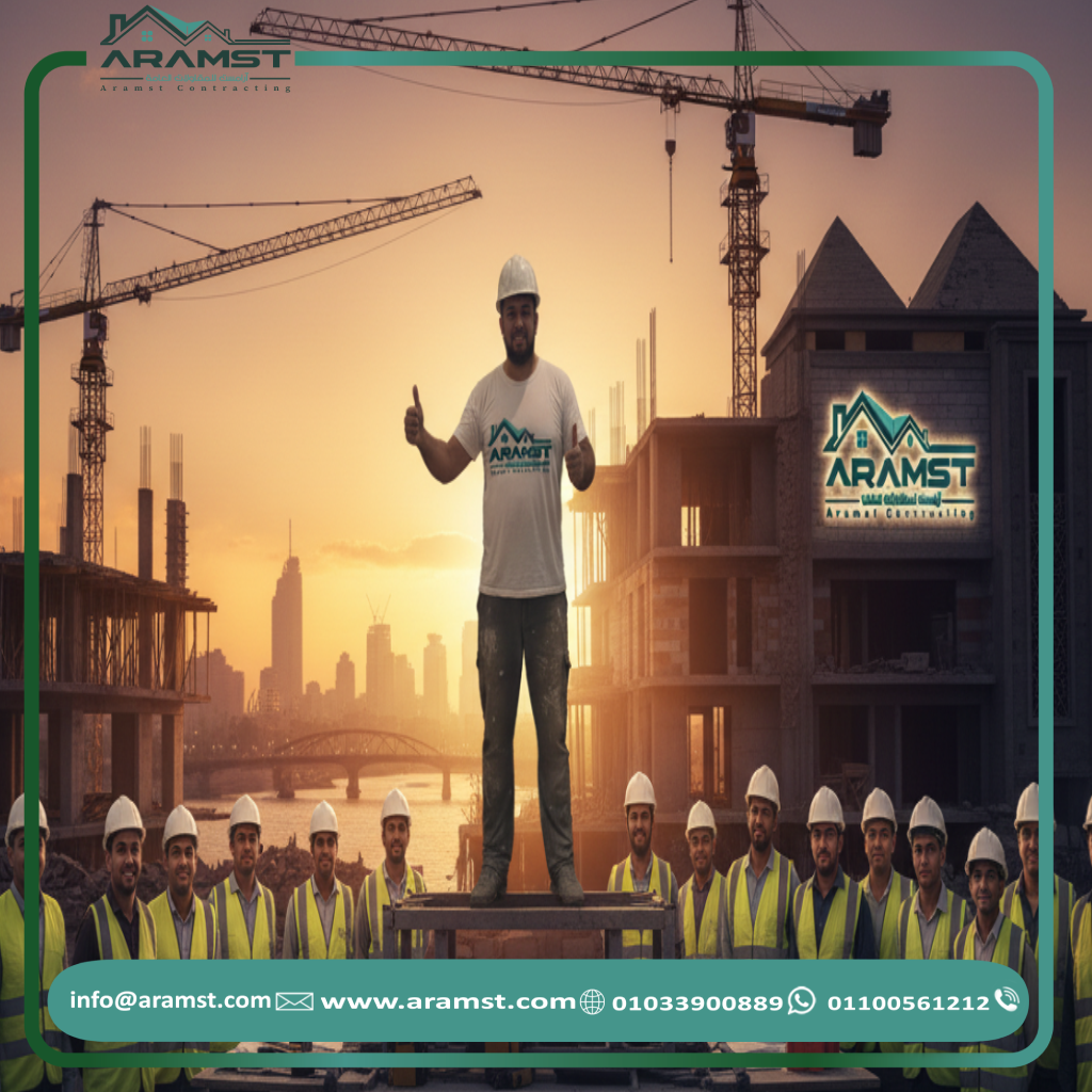 افضل شركة مقاولات عامة بمصر