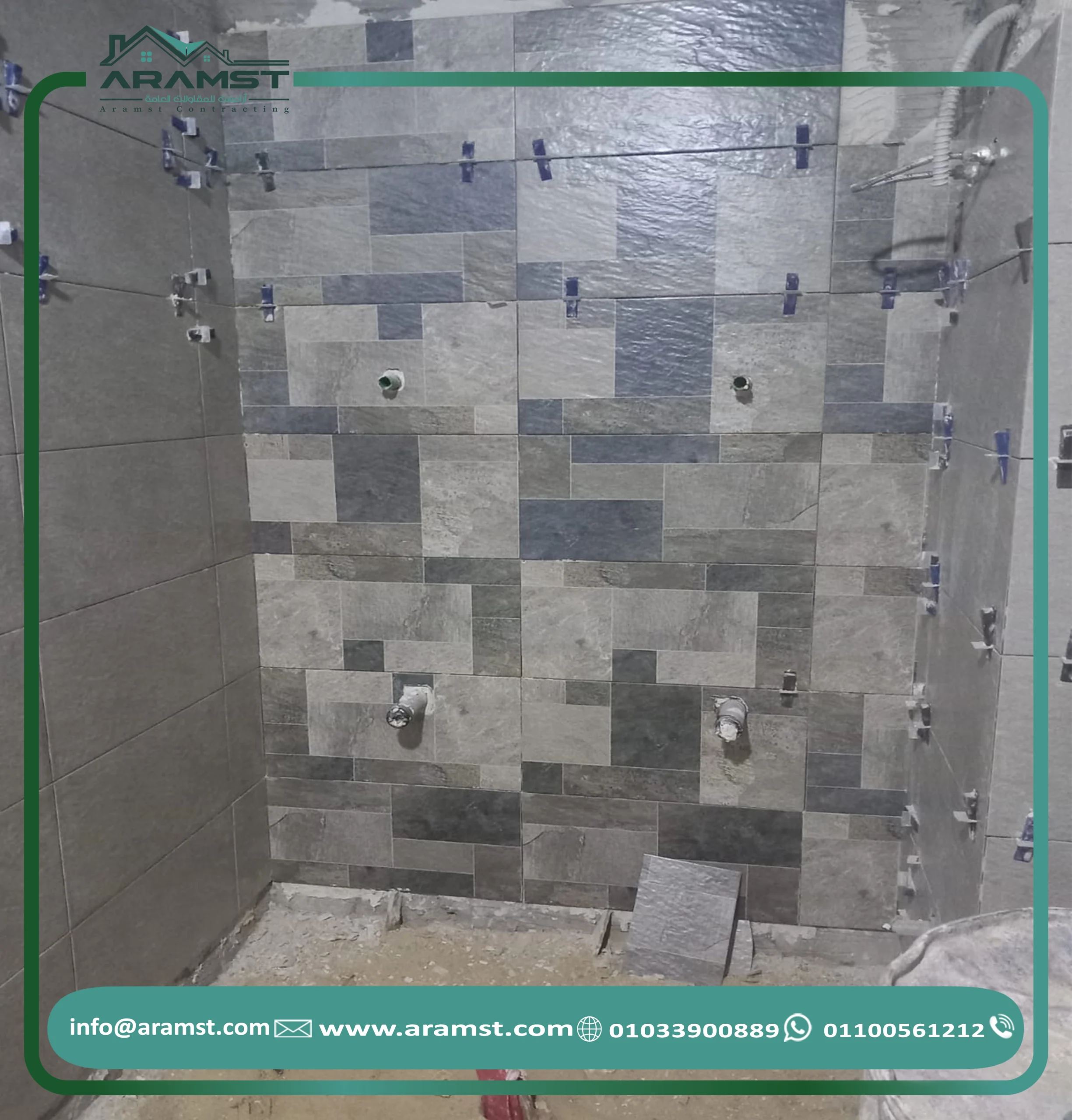 تركيب سيراميك حوائط