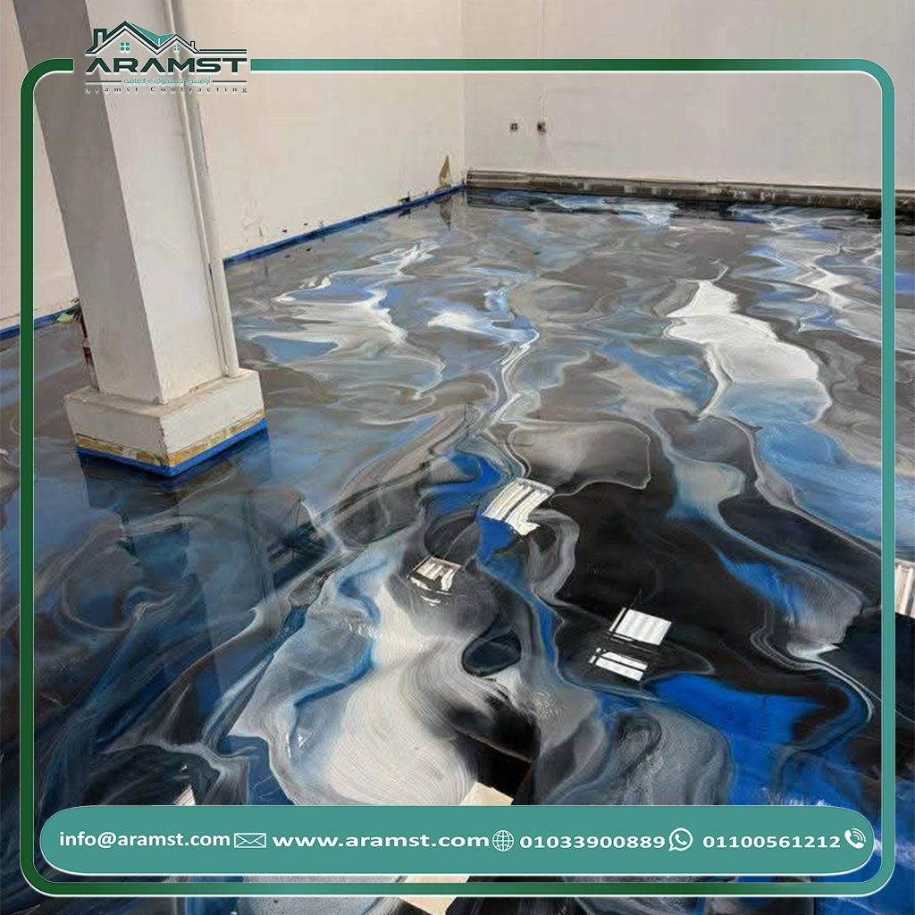 تشطيب ايبوكسي للارضيات مصر (9)