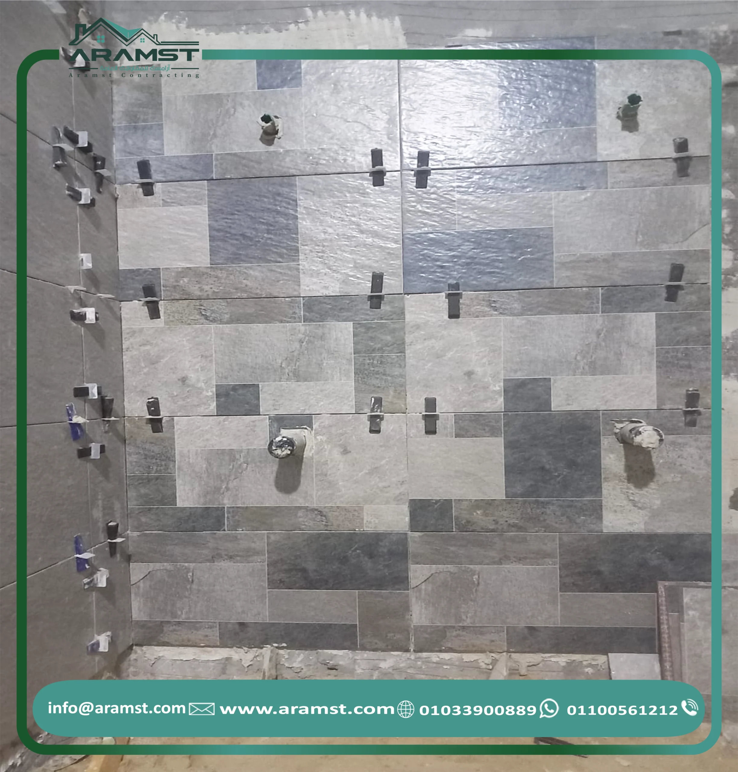 رقم صنايعي سيراميك