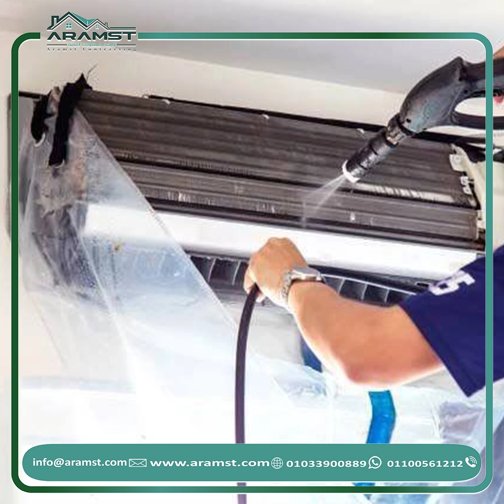 أنظمة التكييف