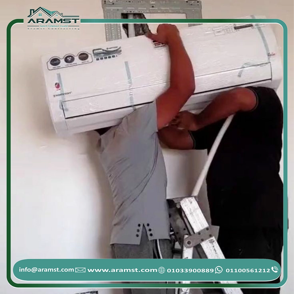 أنظمة التكييف