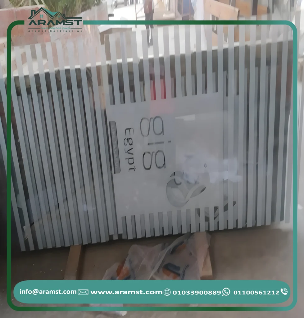 توريد وتركيب الزجاج السيكوريت