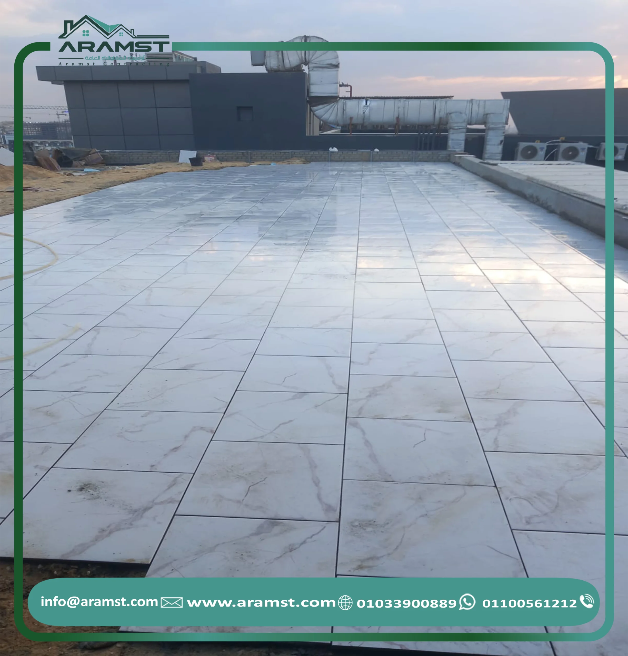 معلم بلاط مبلط