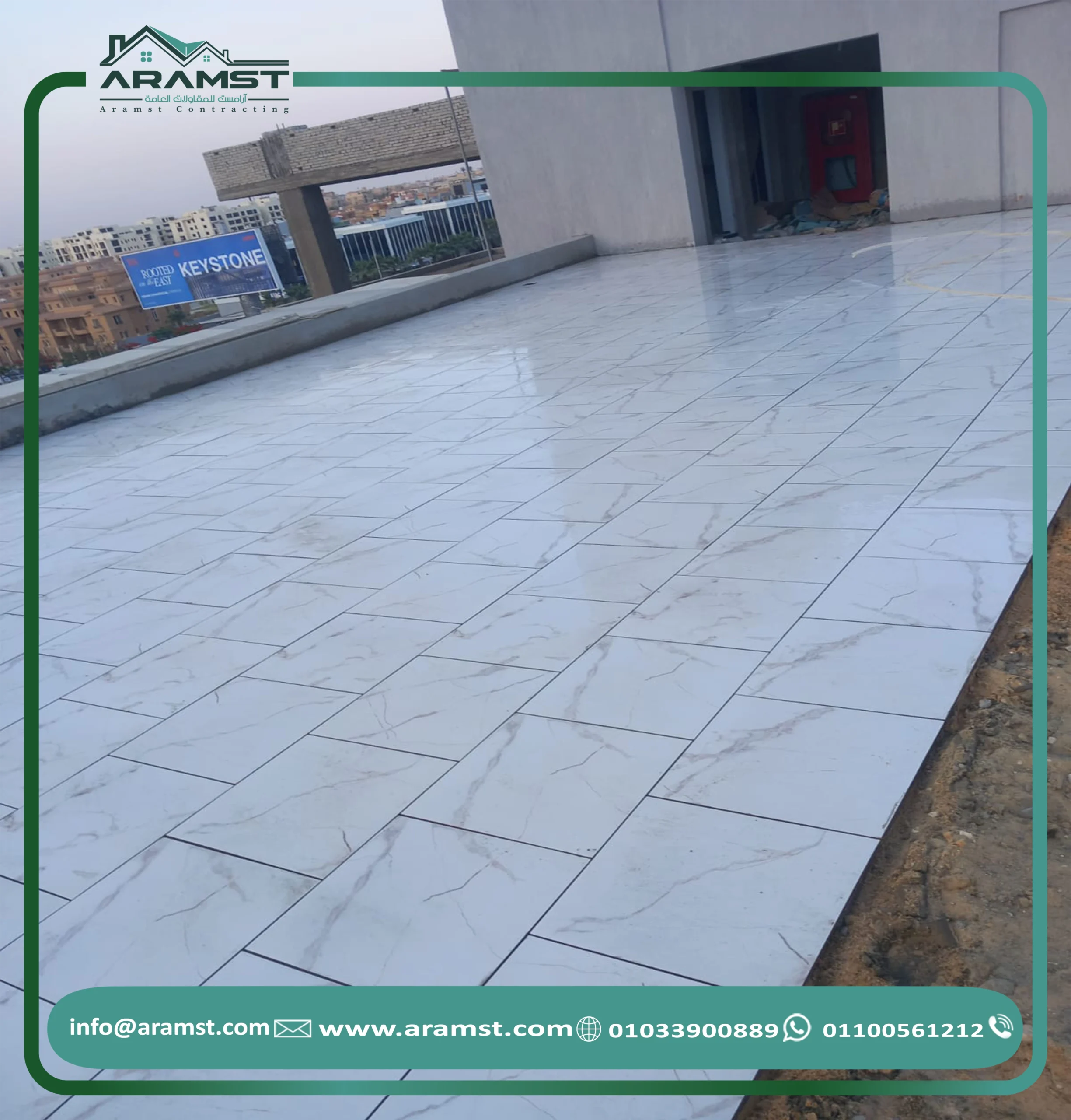 معلم بلاط مبلط صنايغي بلاط