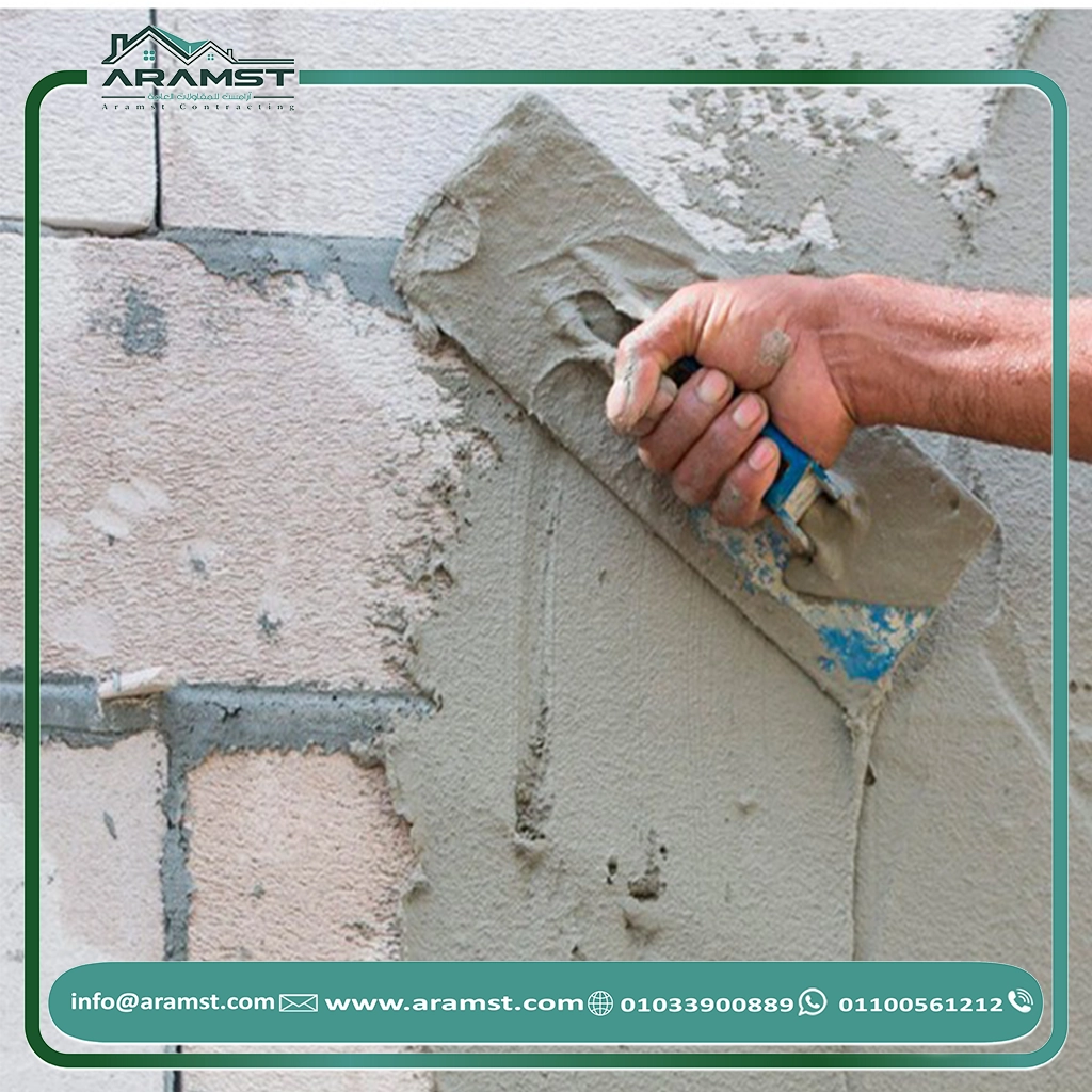 معلم محارة مبيض محاره مليس محارة للبيت صنايعي محارة (11)