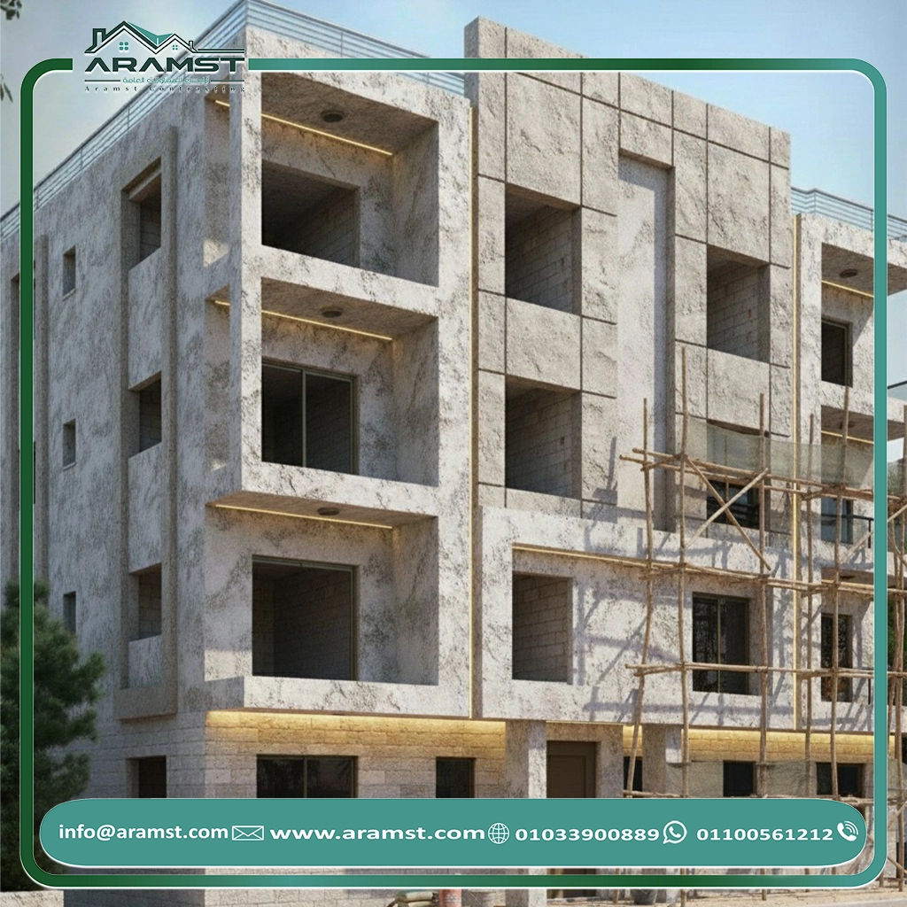 معلم محارة مبيض محاره مليس محارة للبيت صنايعي محارة (5)