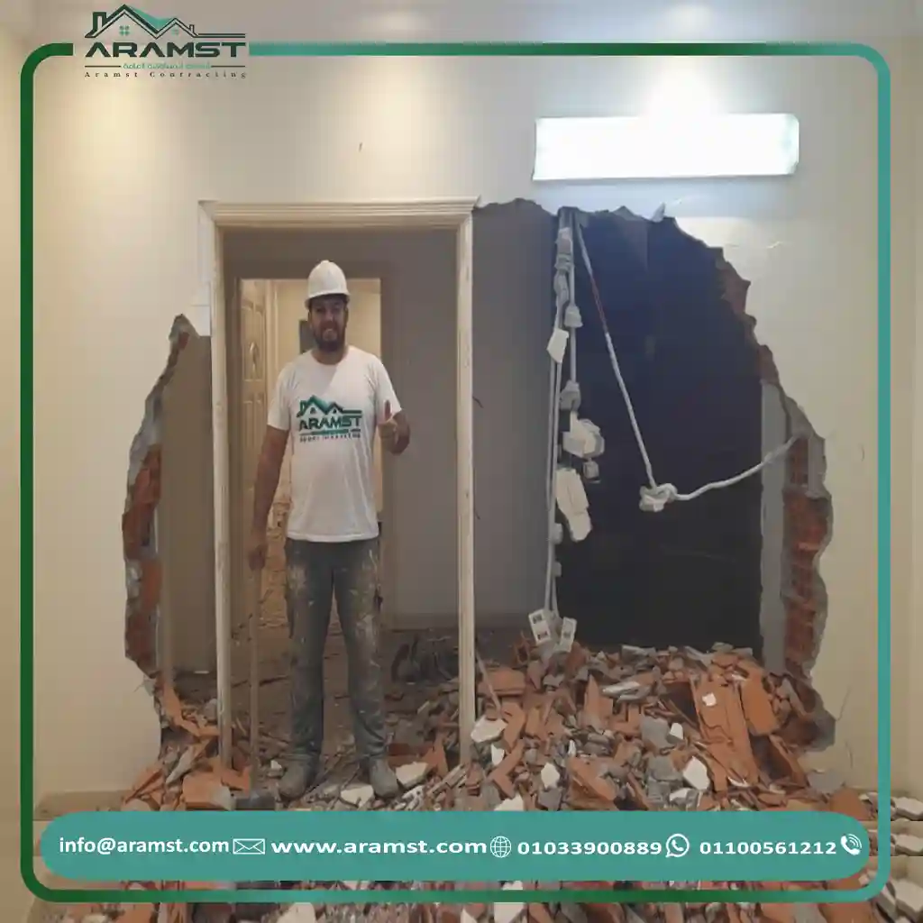 شركة تكسير وتخريم الخرسانة تكسير الحمامات والمطابخ